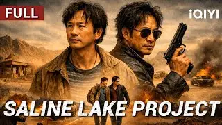 【Multi Sub】Saline Lake Project丨Kryminał/Thriller | Chiński film 2026 | iQIYI Movie English