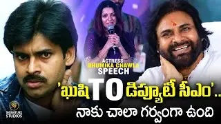 Actress Bhumika Chawla Speech at Enno Vaasanthaalu Song Launch Event | @signaturestudiostv