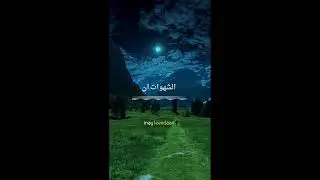 quran kariim sheikh Ali Jaber #islamicprayer #islamicrecitation #quranrecitation #1000subscriber