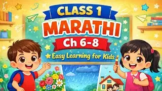 Class 1 Marathi Chapters 6&ndash;8 | Complete Learning | Easy Explanation for Kids
