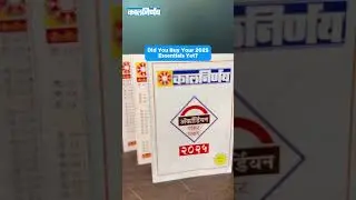 #Kalnirnay2025 Range of products #Calendar #Almanac #MarathiCalendar #Planner #Panchang