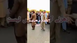 PTI's Long March