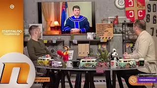 Mentalno Razgibavanje: Kruševac i gomora (1.deo)