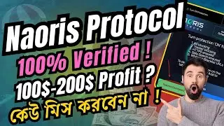 Naoris Protocol Testnet Airdrop | Naoris Protocol Depin Mining | Naoris Protocol Airdrop
