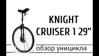 Knight Cruiser 1 29