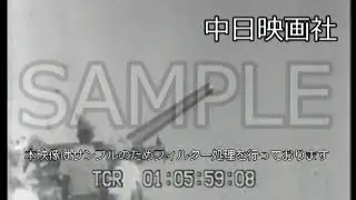 [昭和15年] No.CFNH(R)-003_4「【臨時ニュース】情勢刻々変転 脅える英根拠地」