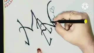 Comment request name (Manvi) with unique writing✍️......