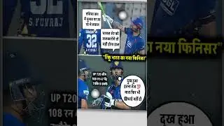 #RinkuSingh created a stir in the UP T20 League before #asiacup2025 and announced his form by 🇮🇳💪💯