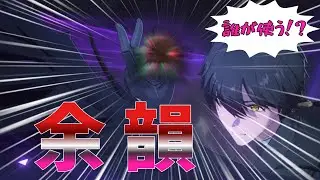 【鳴潮】誰も使わない！？余韻の使い方