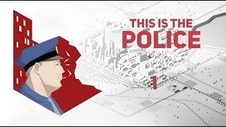 Первый день перед отставкой | This Is the Police #1