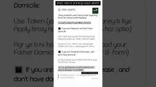 PMDC MDCAT DOMICILE ISSUE UPDATE. HOW TO APPLY 2025