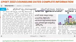 CPGET 2023 COUNSELING DATES REQUIRED CERTIFICATES REGISTRATION PROCESS WEB OPTIONS SEAT ALLOTMENT