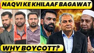 🔴GC Connect: T20 WC Boycott Ko Lekar Pakistan Mein Hungama…Inzamam & Hafeez Hue Naqvi Ke Khilaaf