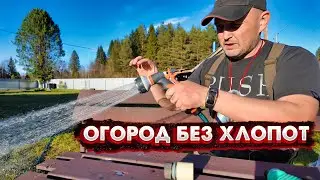 Весенний уход за огородом: замена поливочного шланга. Мастер-класс!