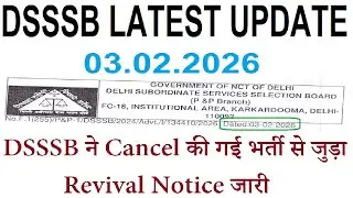 DSSSB Revival Notice issued regarding Cancelled Recruitment | DSSSB LATEST UPDATE 03.02.2026 | DS...