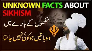 Unknown Facts about Sikhism | Importance of 5 