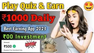 Play Quiz & Earn Money | Free ₹1000 Daily Earning App | Today Earning Loot  | Best Earning App 2023