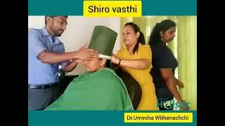 Shiro vasti - ශිරෝ වස්ති ප්&zwj;රතිකාර ක්&zwj;රමවේදය