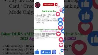 BCECE DLRS AMIN, Kanoongo & Other Various Post Recruitment 2023 #job #bihar #bcecedlrs #amin #shorts