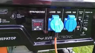 Генератор PATRIOT GP 3810L