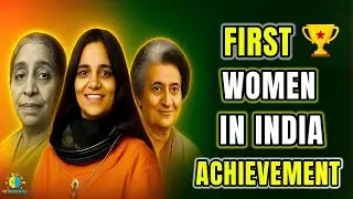 India&rsquo;s First Women Achievers | Most Important GK for Exams 2025 💯