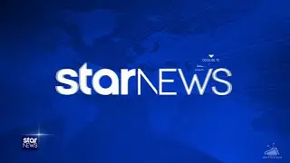 STAR - News Intro (2018-2026)