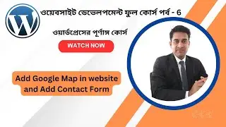How to add google maps in wordpress website💞Add Contact form in your website💞Wordpress part 6