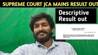 Supreme court JCA Descriptive Result out| SCI JCA Mains out| #juniorcourtassistant| #scijca 