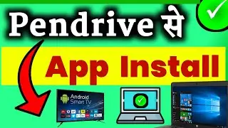 Pendrive se computer me app kaise install kare | Computer Tips and Tricks| Ramji Technical टिप्स