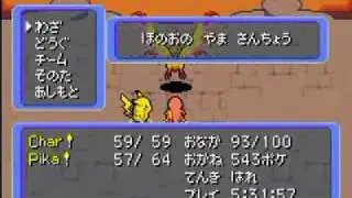 Pokemon Fushigi no Dungeon