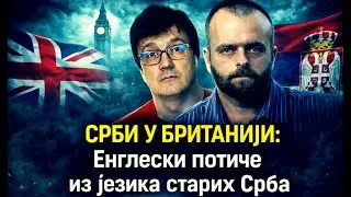 Тајна острва Мен у Ирском мору: Срби именовали топониме?
