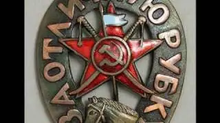 Камелия Санрин: Комсомол