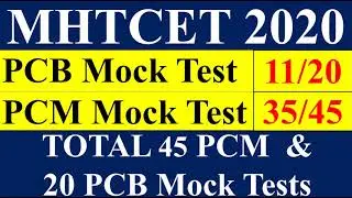 MHTCET 2020 | PCM MOCK Test 35 | PCB Mock Test 11 | Total 45 PCM & 20 PCB Mock Test | Free Mock Test