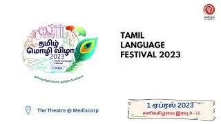 Tamil Language Festival - Week 1 Events Update  | Tamil Language Council
