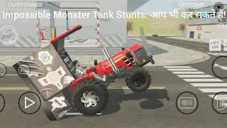 Impossible Monster Tank Stunts: आप भी कर सकते हैं!