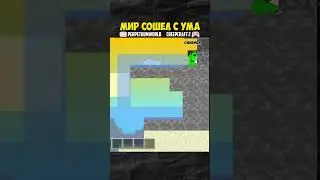 Мир точно сошел с ума... #flashgames #flashgaming