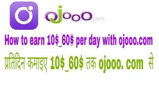How to make money online with ojooo PTC  site