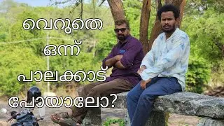 Exploring Palakkad with Friends | Local Trip Vibes | LC travel vlogs by Shafeekali & Faisal