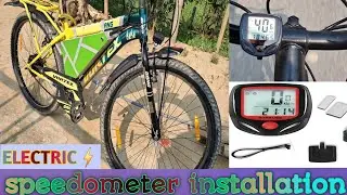 How i install speedometer in my electric cycle 🚲