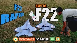 Самодельный радиоуправляемый самолёт | F22 RAPTOR летает | Радиоуправляемый самолёт в Индии | Самолёт своими руками 🔥