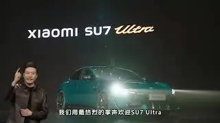 The Silent Powerhouse: PCB's Role in Xiaomi S7 ULTRA EVs