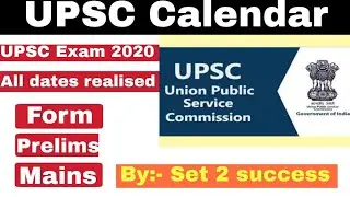 UPSC exams date 2020 || UPSC exam calendar 2020