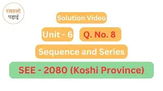 Practice 1 | Sequence and Series | SEE 2080 | Koshi Province