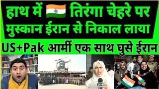 Modi ji brought Indian students from Iran, then US army and Pakistan entered Iran.