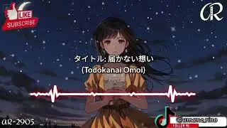 届かない想い: 忘れないで (Todokanai Omoi: Wasurenaide) &ndash; Rindu yang Tak Tersampaikan: Jangan Lupakan Aku