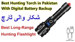 Best Hunting Torch in Pakistan With Digital Battery Backup | Best Long-Range Hunting Flashlight