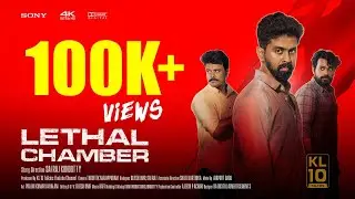 LETHAL CHAMBER | MALAYALAM SHORTFILM | CRIME THRILLER | TRENDING | LATEST SHORTFILM | VIRAL VIDEO |