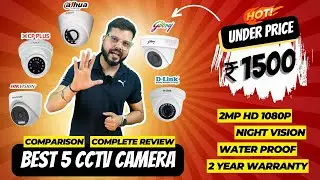 Best CCTV Cameras under ₹ 1500 | Best CCTV Camera for Home | Best CCTV Brands in India 2023
