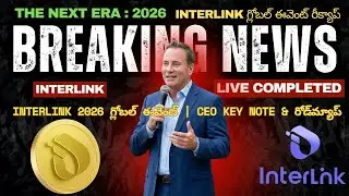 Interlink 2026 గ్లోబల్ ఈవెంట్ రీక్యాప్ |The New Era Event (4th Jan 9 AM) Recap | CEO Presentation