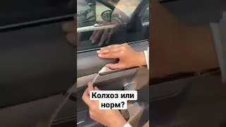 Подсветка в салоне авто